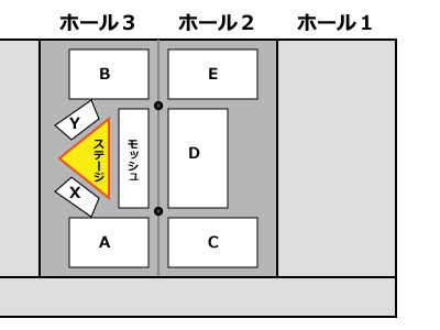 吉川晃司tourファイナル幕張メッセ国際展示場5 6番ホール Rikoのブログ こころの絆