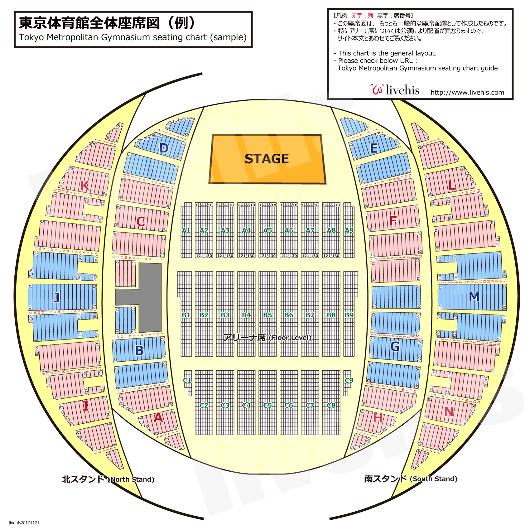 東 京 体 育 館 全 体 座 席 図(例) 